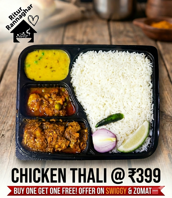 Chicken Thali